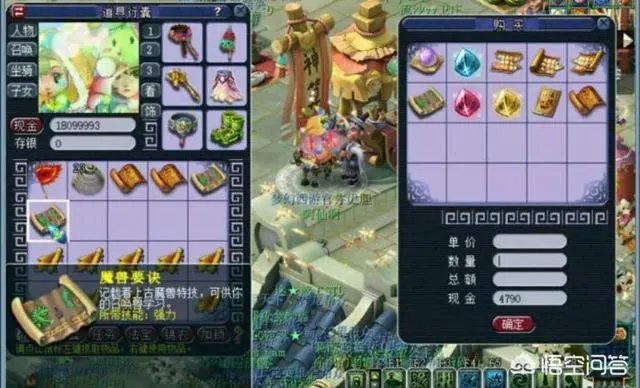 梦幻西游翰墨残卷攒了5000积分，50积分兑换魔之心等兽诀，玩家能够赚多少？