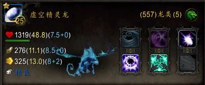 魔兽世界宠物相克图表 WOW宠物对战相克攻略