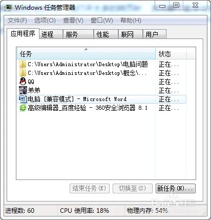 360安全浏览器假死怎么办