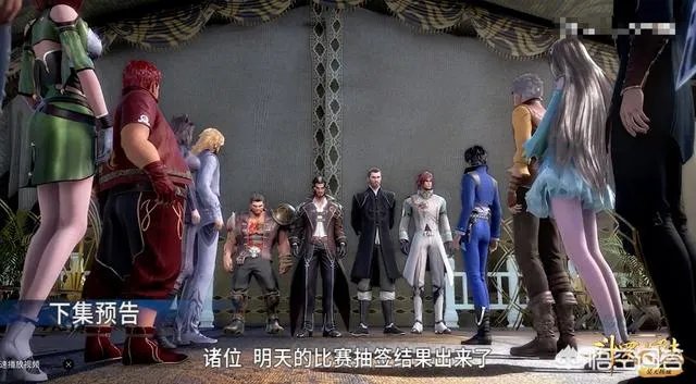 《斗罗大陆》83集预告，弗兰德受到侮辱，小舞帮他报仇雪恨，一挑五完胜，怎么回事？