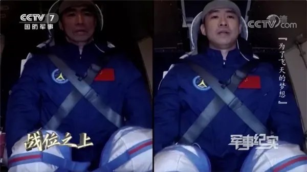 一个特殊的红色按钮：20多年从未有中国航天员按下