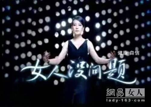 明星都代言过哪些奇葩东西?