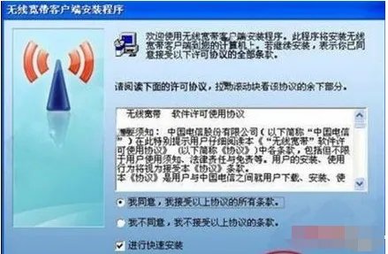 天翼3G无线上网卡的驱动怎么安装？