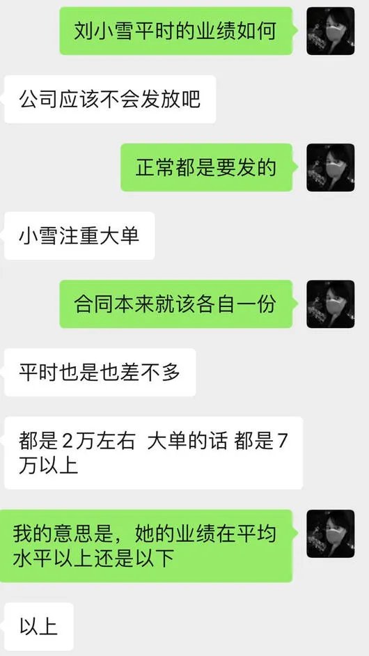 员工被罚吃死神辣条进医院 一个月后竟被逼要求离职