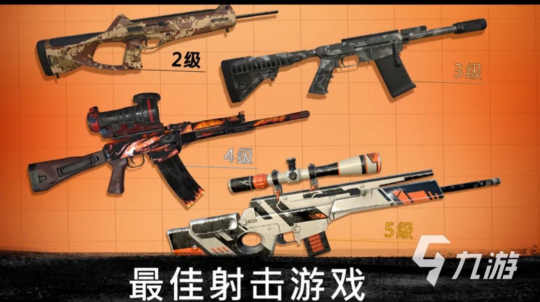 2023无需wifi的单机游戏榜单 热门的单机手游合集