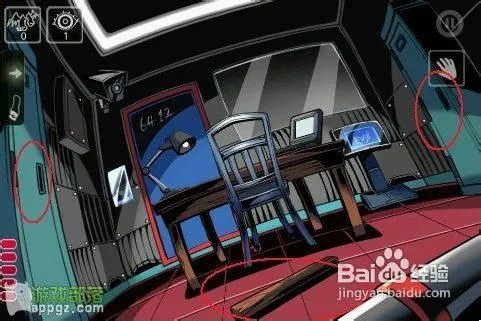 《Room Break》图文攻略第二关