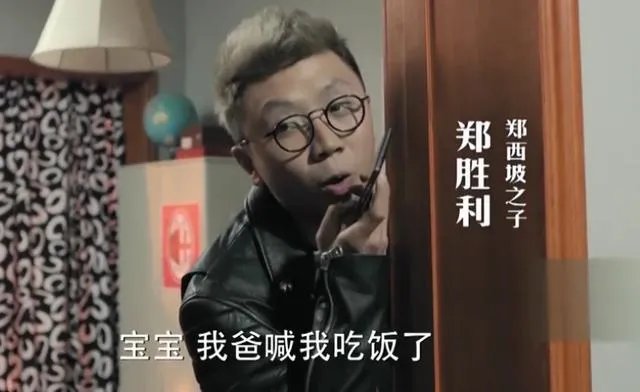 《人民的名义》中，安排“郑乾”这个角色的用意是什么？