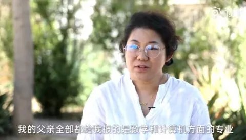 女医生3次参加全球数学竞赛:数学是兴趣 分母也荣耀