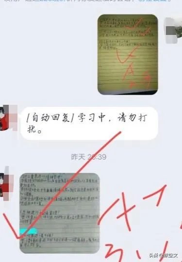 您觉得老师让家长批改作业这个做法对吗？为什么？