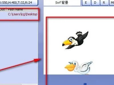 教您如何把flash转换为html5