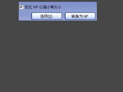 教您如何把flash转换为html5