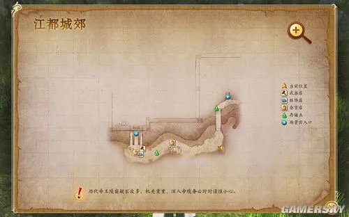 《古剑奇谭》图文详解五个隐藏地图