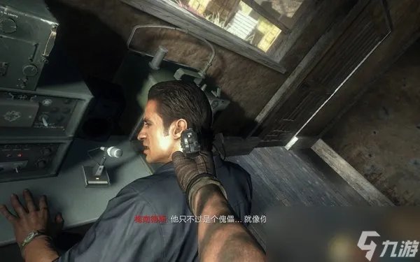 使命召唤9 黑色行动2 图文全攻略 全挑战剧情任务