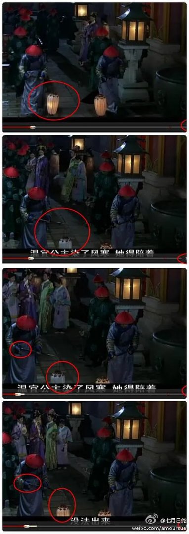 甄嬛传里有哪些穿帮镜头？