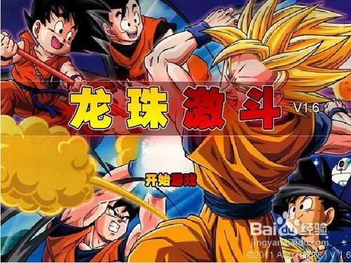 龙珠激斗1.6小游戏介绍
