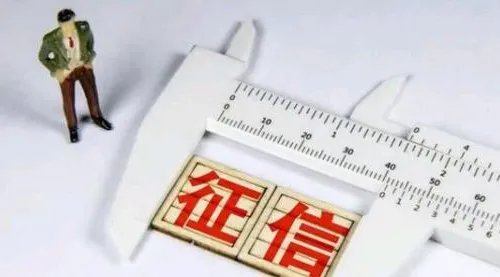 失信人的配偶可购房吗 配偶是失信人另一方能贷款吗