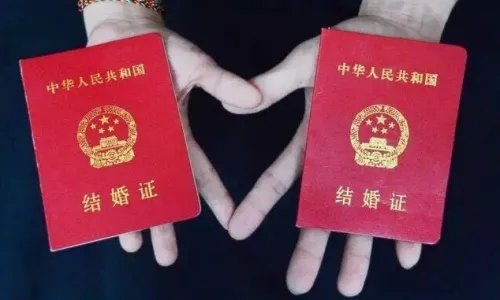 结婚证网上可以查出来吗 怎么查询自己的结婚证
