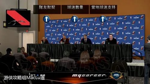 《NBA 2K13》MP模式攻略