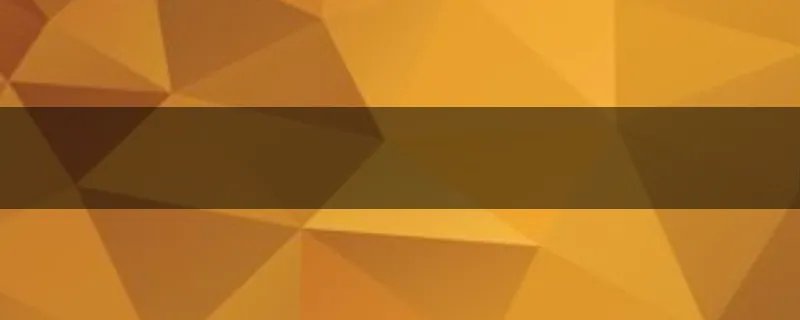 如何防护U盘如何给U盘病毒查杀