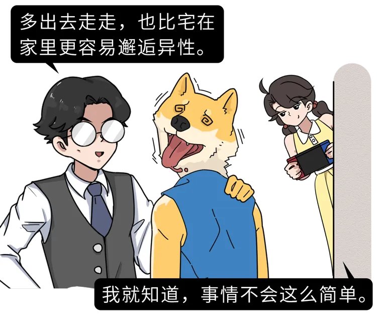 越来越多年轻人不愿意结婚，只可惜：单身久了，寿命更短