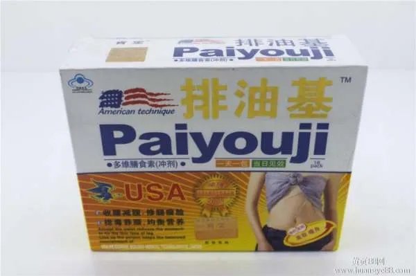 排油基的作用形式