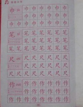 对设立汉字节的建议,你怎么看?