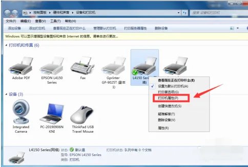 打印机端口怎么设置