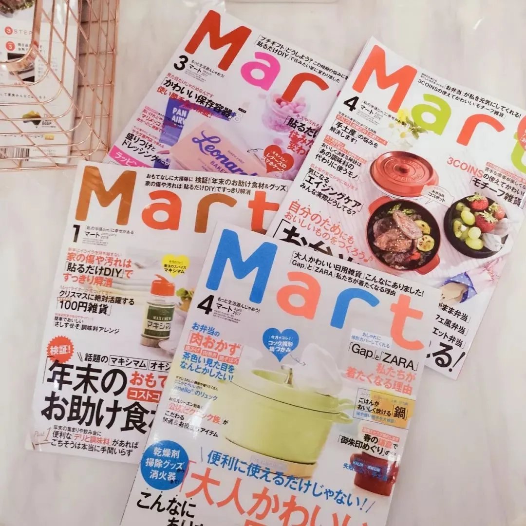 这些给我生活灵感的家居杂志，每本都不舍得翻完！