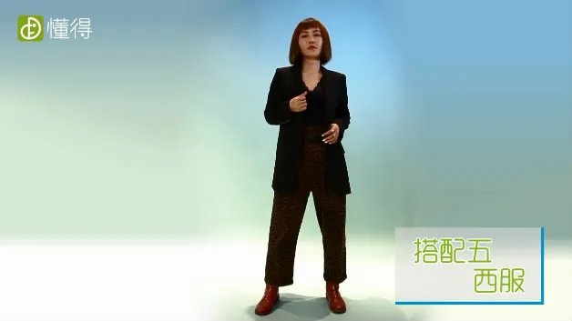 豹纹裤如何搭配衣服