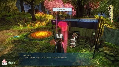 古剑月饼谁想吃?《古剑奇谭2》中秋特别更新专辑