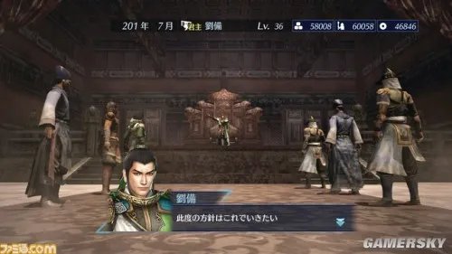 《真三国无双7：帝国（Dynasty Warriors 8：Empires）》发售延期至10月23日