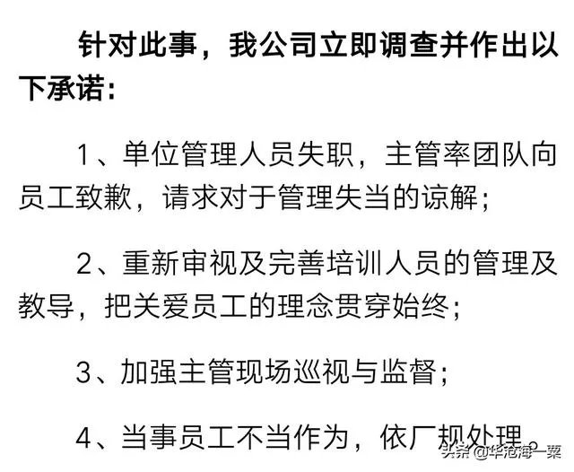 昆山世硕扔证件是怎么回事？