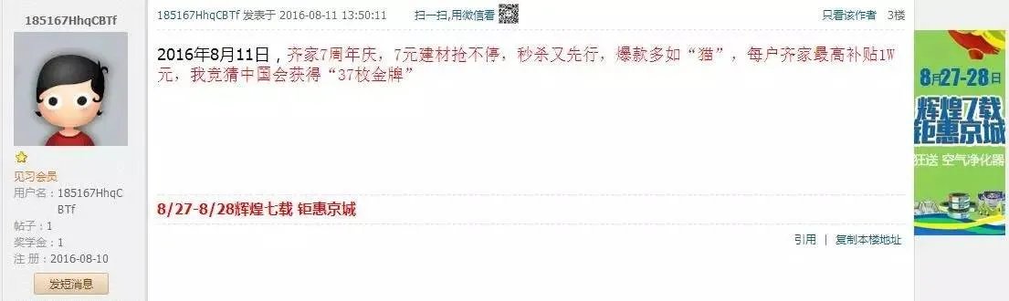 天哪！秦凯、何姿~你们要不要这样吖