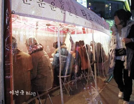 韩国人很爱算命