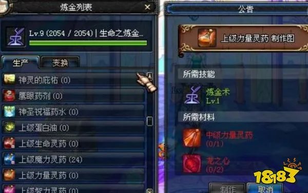 DNF副职业最赚钱的是哪个 各类型玩家副职业选择推荐