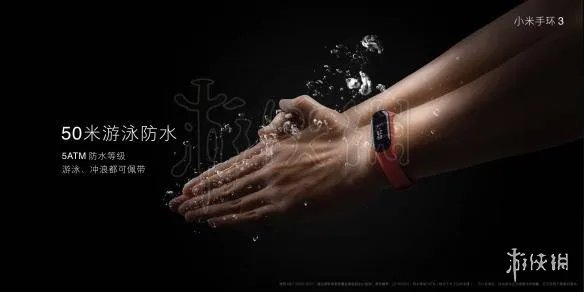 小米手环3多少钱 小米手环3价格发售日期功能介绍
