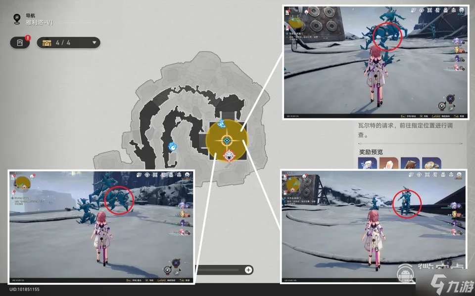 崩坏星穹铁道当生意来敲门任务怎么做