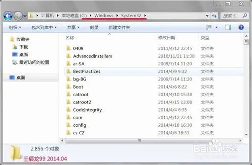电脑开机后就提示安装错误:找不到文件为什么