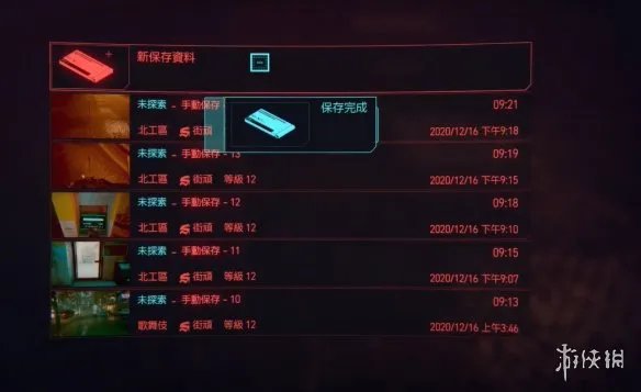 《赛博朋克2077》怎么复制装备 复制传说装备方法一览