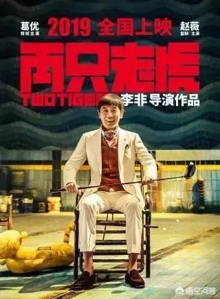 如何评价演员葛优?