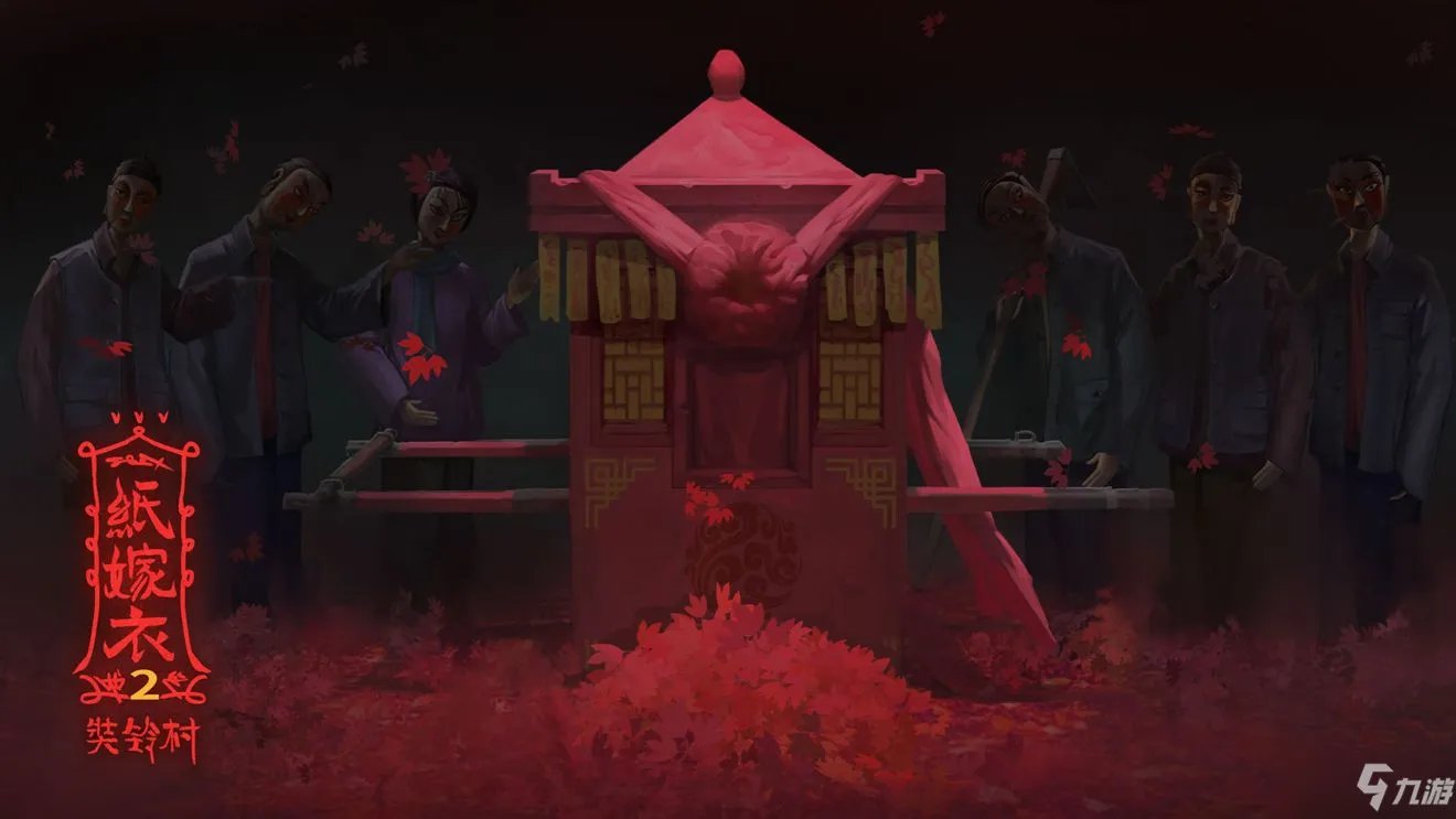 《纸嫁衣2奘铃村》陶梦嫣高清壁纸图片