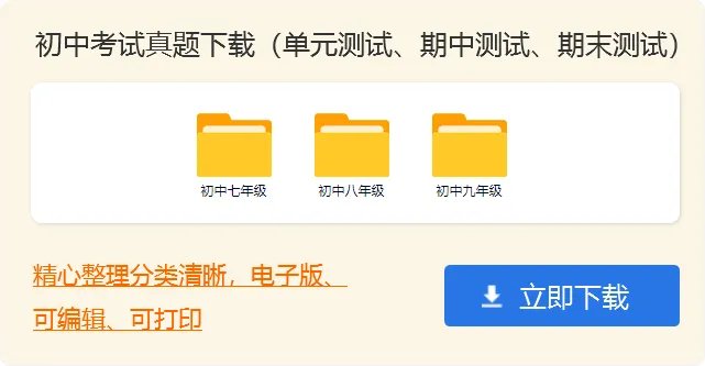 初中说明文作文