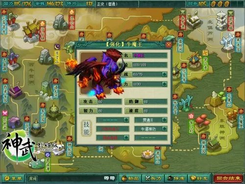 《神武战略版》名将逆天战斗力 你为何如此犀利