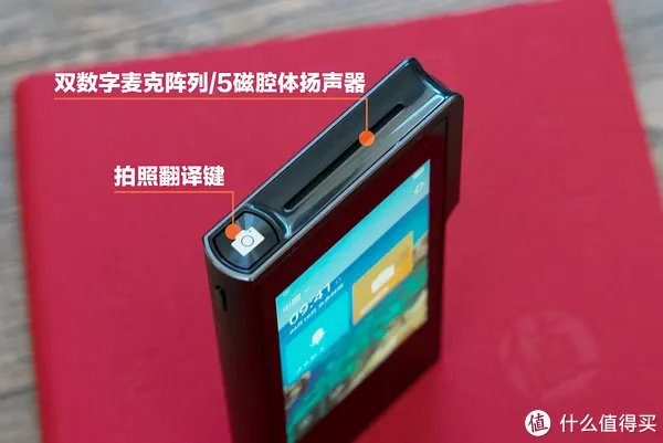 搜狗旅行翻译宝——您的私人翻译官