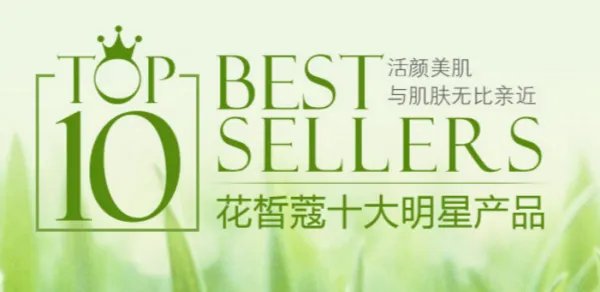 花皙蔻李影的个人资料