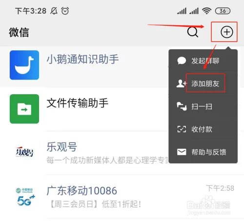 2020年nba全明星扣篮大赛录像回放观看方法