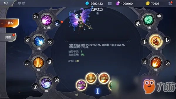 《奇迹MU：觉醒》弓箭手怎么玩 弓箭手加点推荐及玩法详细介绍