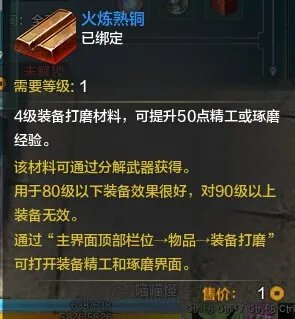 天涯明月刀 鏖战郡王府通关图文攻略 鏖战郡王府队伍配置与技巧心得