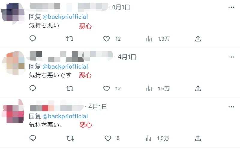 这个失败的愚人节玩笑，让无数粉丝被精神出轨