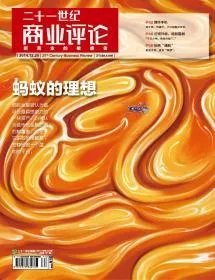 有哪些含金量较高的经济类杂志？